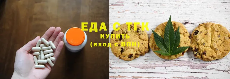 blacksprut ссылки  наркошоп  Болгар  Canna-Cookies марихуана 